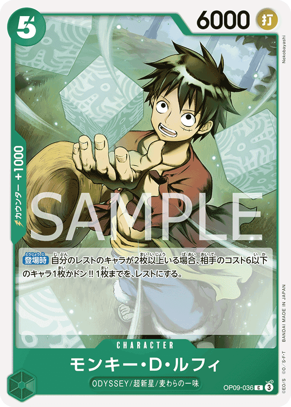 Monkey.D.Luffy