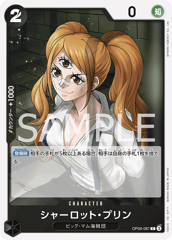 Charlotte Pudding