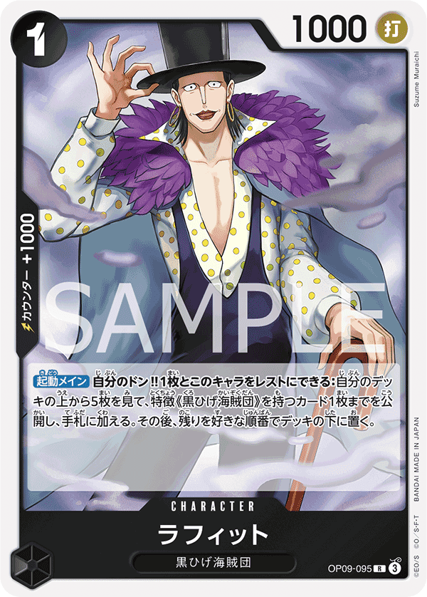 Laffitte