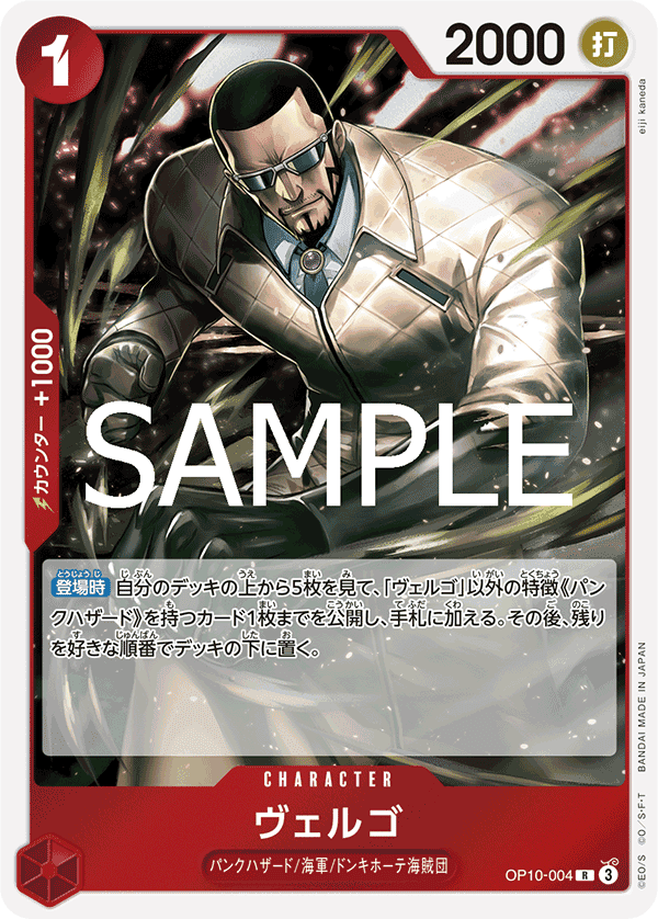 Vergo