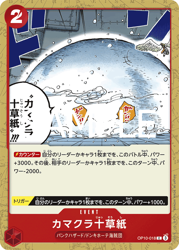 Ten-Layer Igloo