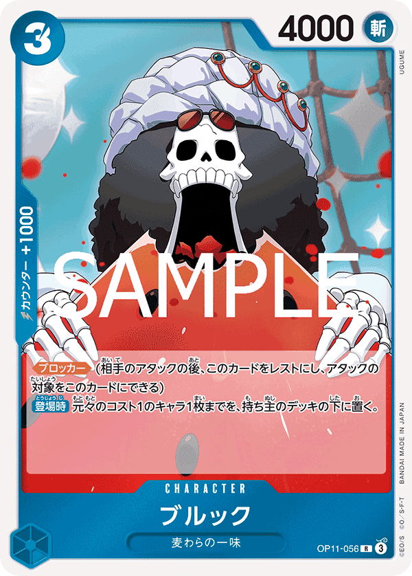 Brook