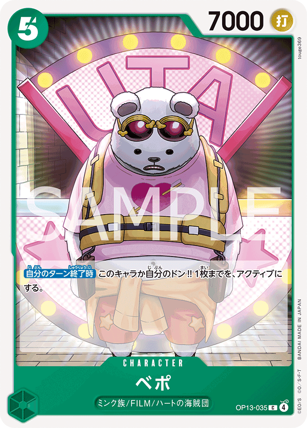 Bepo
