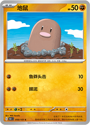 地é¼