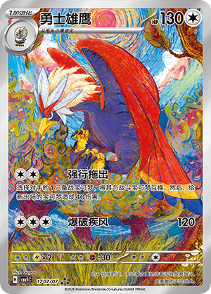 Braviary
