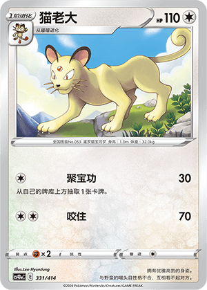猫老大