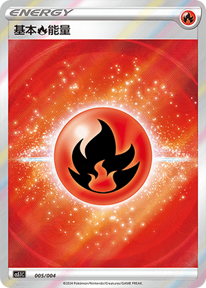 Fire Energy