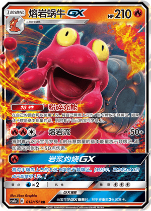 Magcargo GX