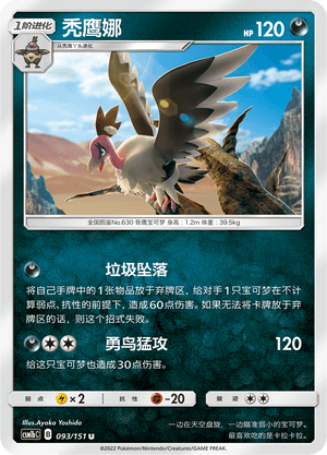 Mandibuzz