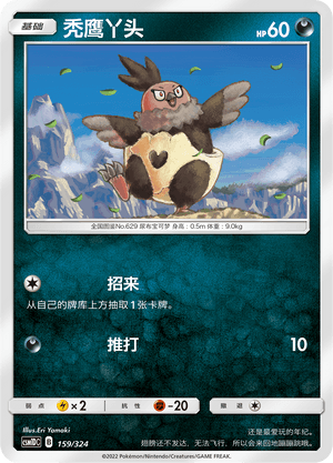 Vullaby