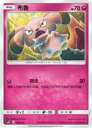 Snubbull