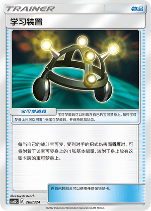 Exp. Share