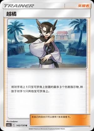 Grimsley