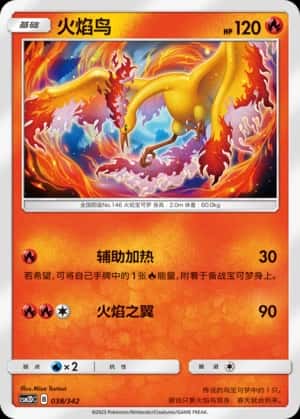 Moltres