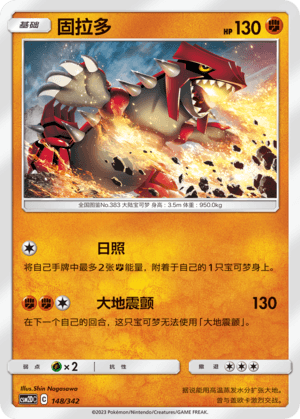 Groudon