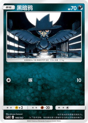 Murkrow