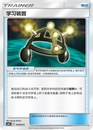 Exp. Share