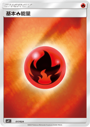 Fire Energy