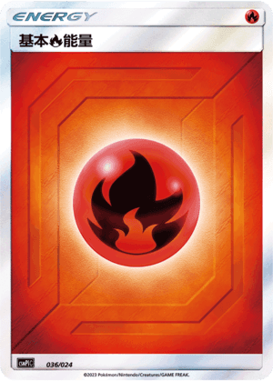 Fire Energy