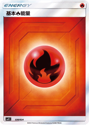 Fire Energy