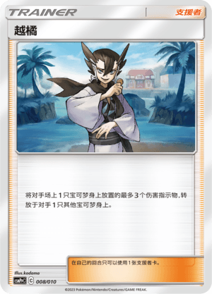 Grimsley