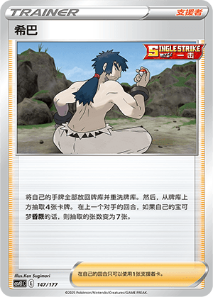 Bruno