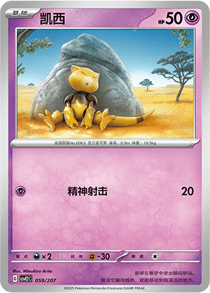 Abra