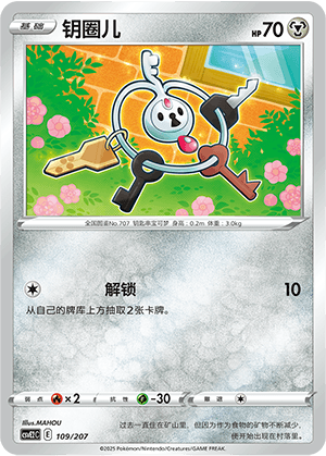 Klefki
