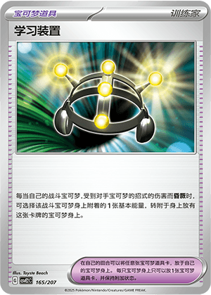 Exp. Share
