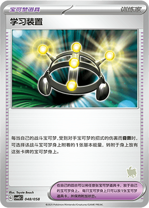 Exp. Share