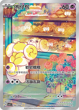 Fidough