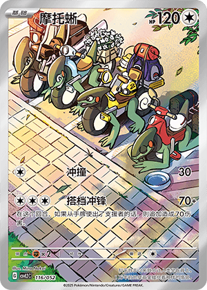 Cyclizar