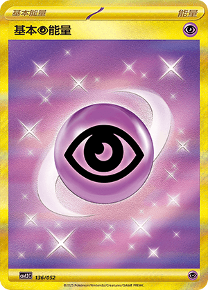 Psychic Energy