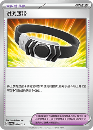 ่ฎฒ็ฉถ่
ฐๅธฆ