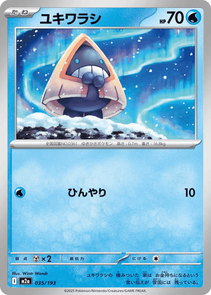 Snorunt