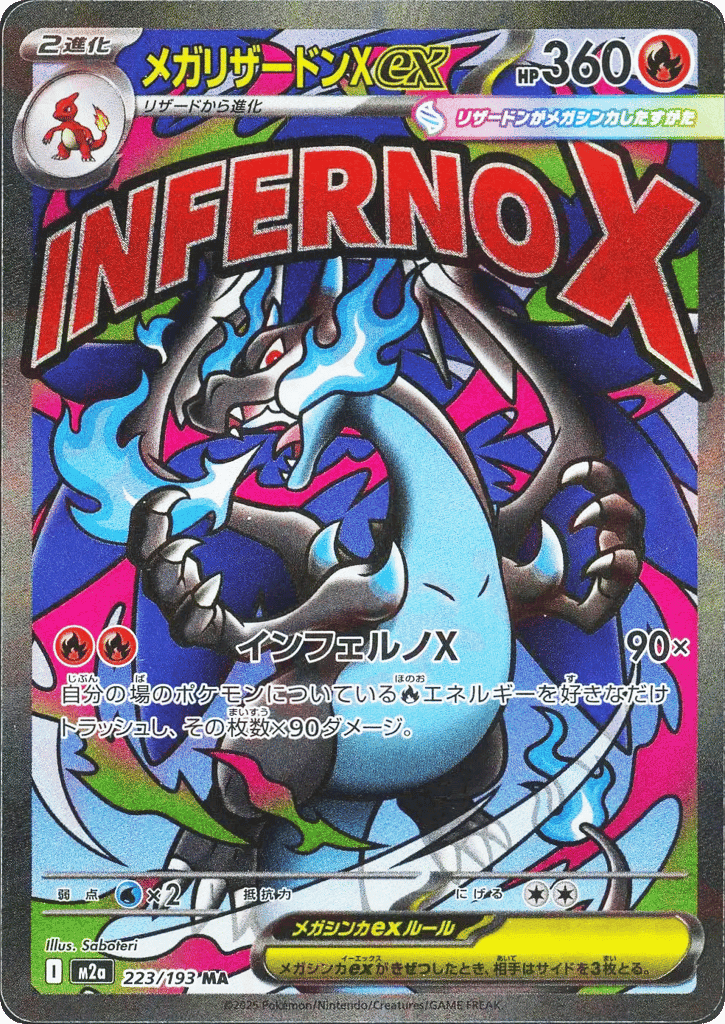Mega Charizard X ex