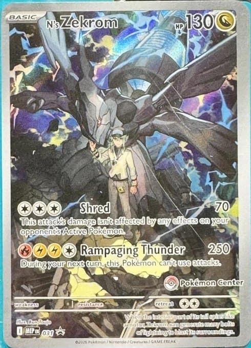 Mega Evolution Black Star Promos