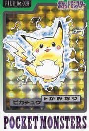 Pikachu Prism