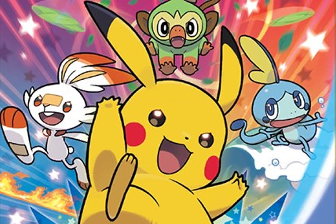 SWSH Black Star Promos