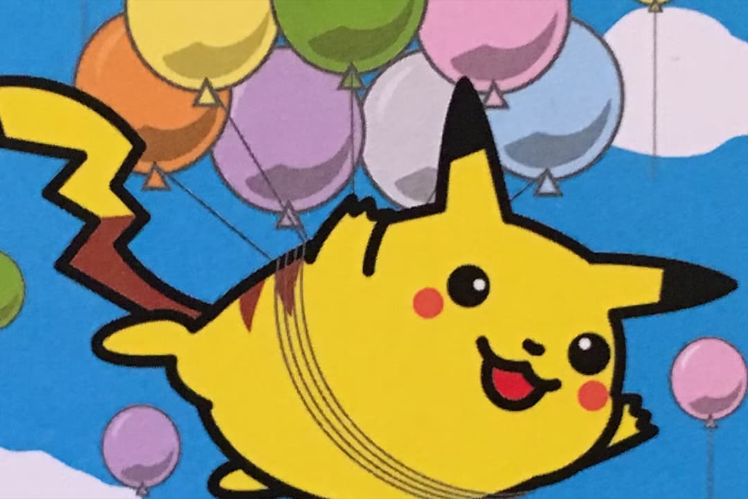 Nintendo Black Star Promos