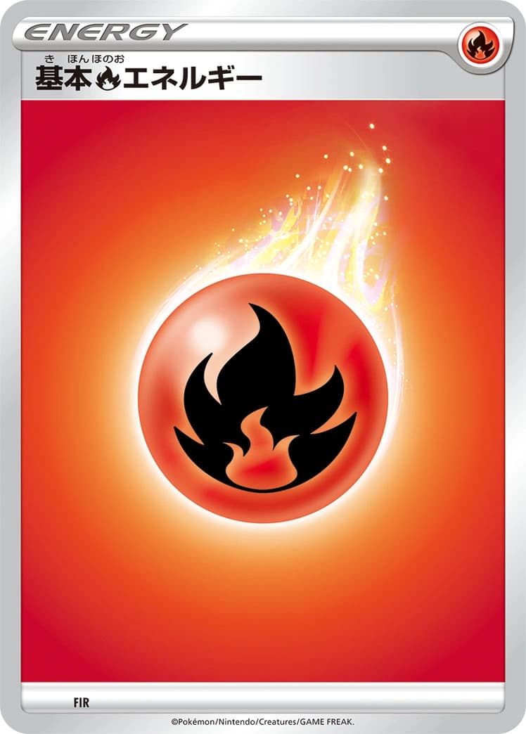 Basic Fire Energy