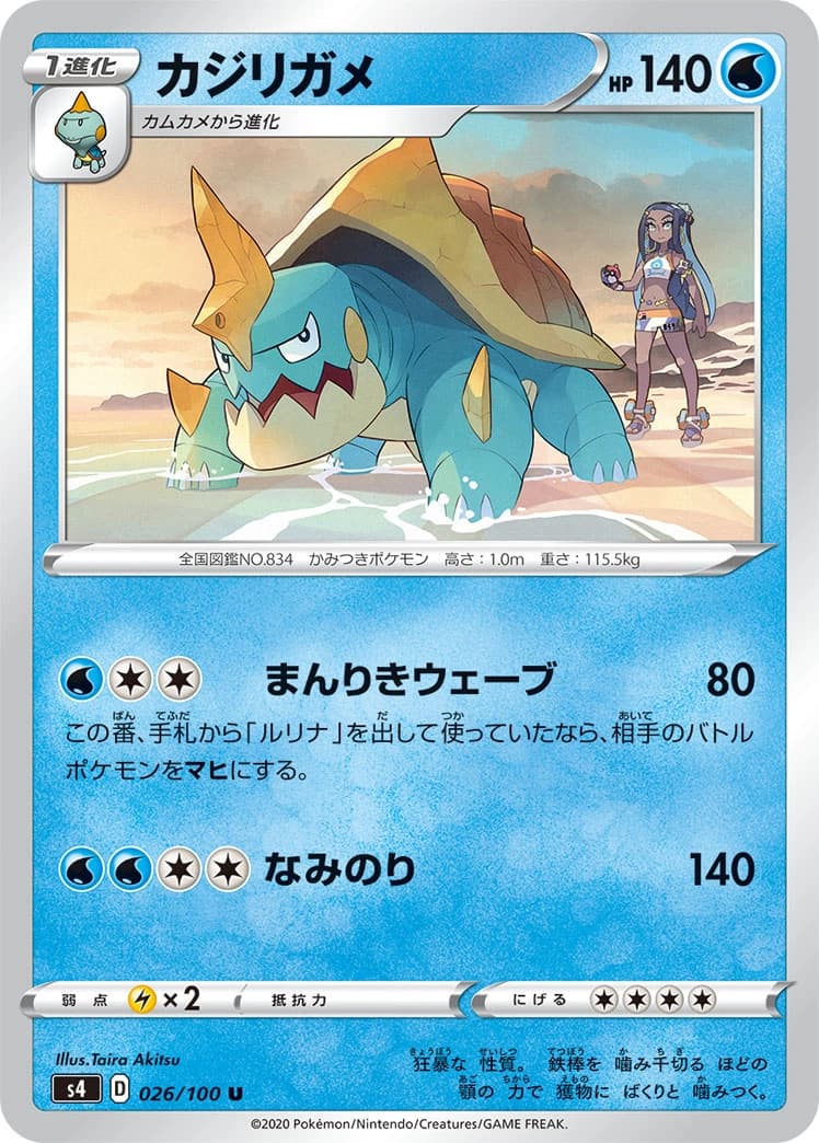 Drednaw