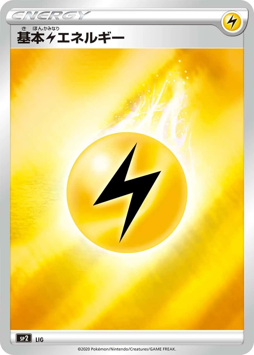 Basic Lightning Energy