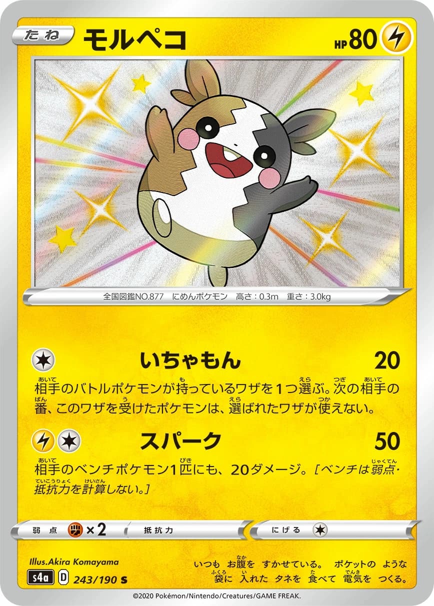 Morpeko