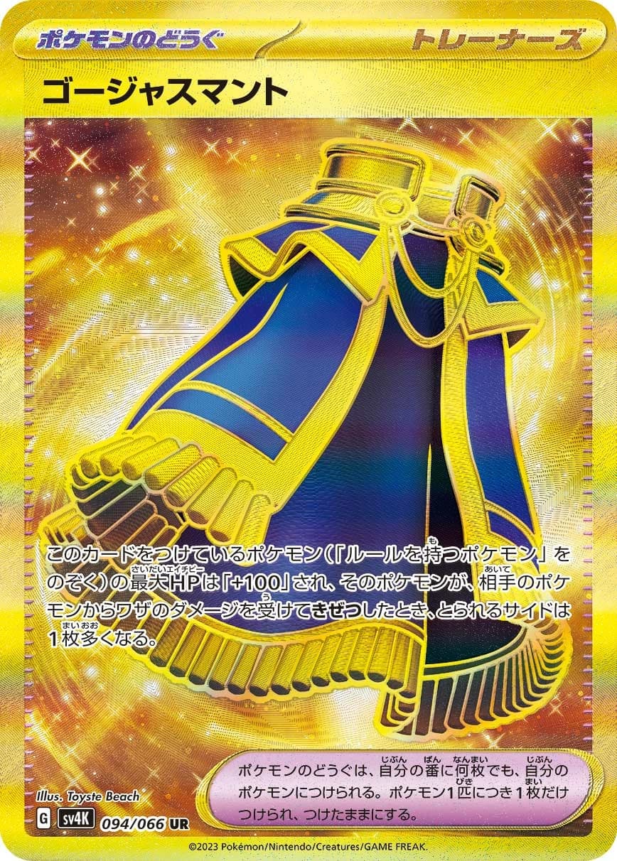 Luxurious Cape