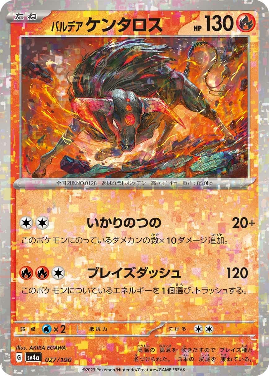 Paldean Tauros