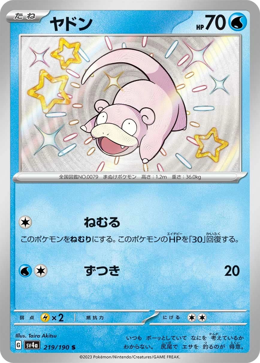 Slowpoke