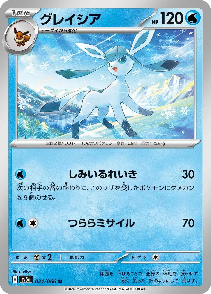 Glaceon
