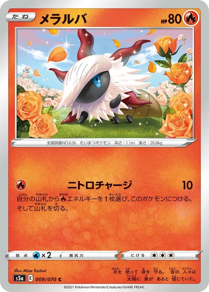 Larvesta