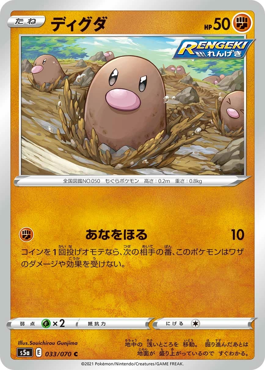 Diglett